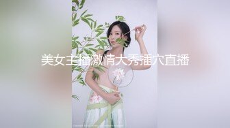 STP29794 [想笑想要] 短发气质少妇、跳蛋塞逼里，插进抽出，淫水跟着流出来，吃鸡巴的样子好骚！