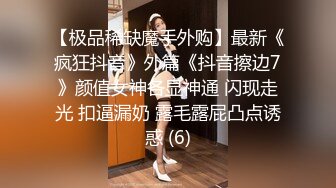 无水印[MP4/542M]10/24 车模下海床上超级骚性感吊带丝袜美腿特殊视角爆操骚穴VIP1196