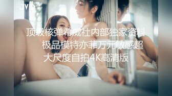 好哥们有女人壹起干,换着女伴啪啪,轮番上去体验双飞的乐趣