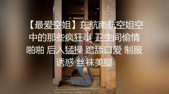 高颜值美妞大树下玩尿尿