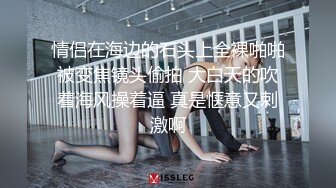 最新强势极品流出，极品撸铁健身女神【kgonly】订阅私拍，多水白虎粉屄与绿帽男友激烈性爱，找单男3P接力赛 (3)