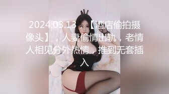 蒙眼學生妹第一次3P