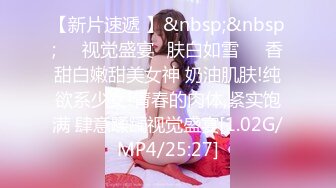 [MP4/ 514M] 海角社区母子乱伦大神乱伦午后喝酒的妈妈肉丝袜好骚，气质熟妈妈的美鲍好肥沃，好喜欢插