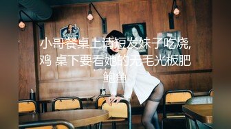 韩国绝世颜值极品人妖TS「Mina」OF私拍【近距离特写爆菊】极品人妖被大鸡巴无套插入，一边爆操一边撸鸡巴