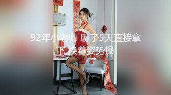 【新片速遞 】&nbsp;&nbsp;丰满尤物带着小妹子，教妹妹如何下海，蹲下口交深喉，翘臀后入啪啪 超多姿势 [356M/MP4/31:07]