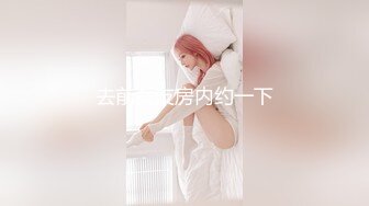 颜值巅峰唯美女神〖狐不妖〗被主人疯狂输出美臀 看起来挺文静床上骚出水