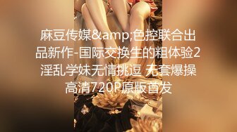 【露脸女神❤️重磅核弹】超反差网红女神『欲梦』七月最新主题私拍《欲望皮卡丘》性爱沦陷玩逼高潮 模拟骑乘 高清1080P原版