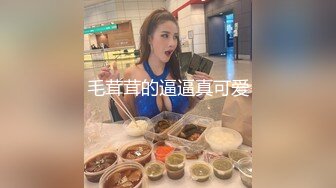 专搞阿姨少妇加钱哥深夜约炮之前玩过的福建少妇姐姐穿上黑丝草