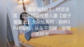 [MP4]STP27068 网红女神 最新极品嫩鲍超人气网红女神▌柚子猫▌发情美少女格温 欲求不满施展嫩穴技巧 性感淫纹榨汁颜射 VIP0600