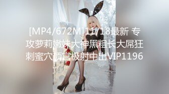 [2DF2] 最新流出情色艺术摄影大师作品【魅魔美少女】cosplay三点全露第一视角啪啪啪销魂淫叫 - soav_evMerge[MP4/127MB][BT种子] 【影片格式】：MP4