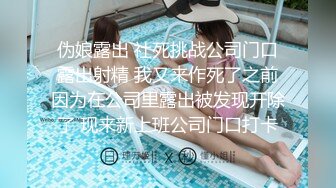 伪娘露出 社死挑战公司门口露出射精 我又来作死了之前因为在公司里露出被发现开除了 现来新上班公司门口打卡