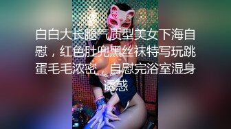 白白大长腿气质型美女下海自慰，红色肚兜黑丝袜特写玩跳蛋毛毛浓密，自慰完浴室湿身诱惑