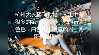 【探花周先生】深夜酒店约兼职幼师，大胸大长腿良家范乳房坚挺，手拿设备近距离偷拍啪啪两炮