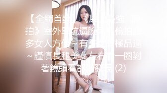 超级漂亮！女神简直美到了顶点~【coco】靠！害我皮都撸破了，阴唇肥美，毛茸茸的太想插进去