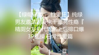 还是那个小少妇3