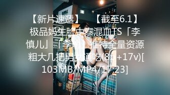 [MP4]白色连衣裙穿着全透明的和内内,两盏大灯相当完美