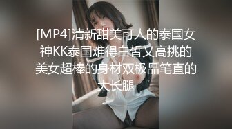 [2DF2]高贵气质御姐少妇胸推 观音坐莲打桩式后入各种经典姿势草得姐幸福满满的 [MP4/52.7MB][BT种子]