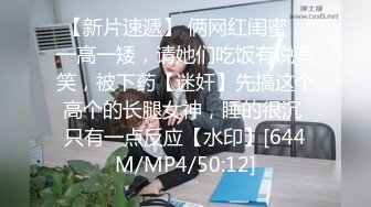 [MP4/ 491M]&nbsp;&nbsp;满身纹身小情侣，日常性爱女上位打桩，手持镜头无套啪啪操逼内射特写