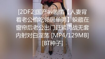 青海西宁大通二中高三母狗 陈艳青 丰满的八字巨乳性欲超强 镜头面前插逼插到高潮 裸舞揉奶样样精通