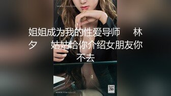 [MP4]约操极品外围 肤白貌美 漂泊异乡的孤男寡女一夜风流 香艳刺激