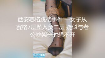 大神潜入直播间 偷拍美女主播的小嫩鲍