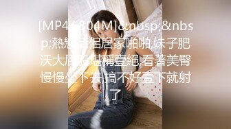 【麻豆传媒】MD0092-主仆越戒 唯爱挑性爱欲缠绵