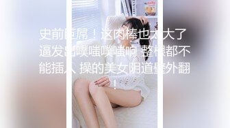 [MP4/ 367M] 肉丝漂亮美女 绑着双手吃鸡深喉插嘴 被猛力狂怼白虎嫩穴 大白奶子哗哗 操爽了