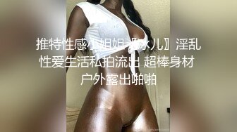 【最新封神??极品乱伦】?和主播妹妹蜗居出租屋?极品尤物亲妹妹扎着双马尾 性感黑丝白袜让我爆操高潮 高清720P原档