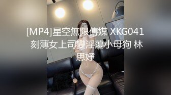 [MP4]STP27429 扣扣传媒 FSOG037 全裸淫欲精油游戏 ▌Cola酱▌蜜穴奇痒难耐 肉棒顶入好深 无法自拔沉醉美妙快感 VIP0600