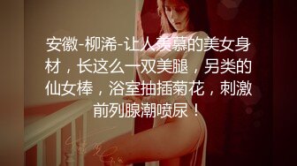 移动公司女职员“王欣美”穿着制服短裙视频流出，一对美乳让人受不了，抓住咪咪猛插美女的逼.