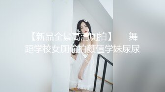 [MP4/ 496M] 极品学妹 楚楚动人灵动大眼气质美少女小敏儿动漫Cos猫娘福利