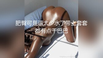 仙气飘飘的大奶