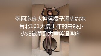 OnlyFans 知名华人反差留学生网黄「Spicy Gum」「刘玥」和闺蜜李月如圣诞淫趴激情口舌服