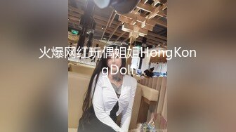 游乐场女厕全景偷拍几个漂亮美女撅着屁股尿尿❤️肥美的鲍鱼完美呈现