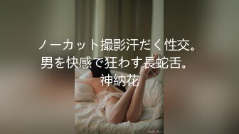 【新片速遞】【极品❤️风韵女神】米菲兔✨ 女仆の诱惑吊带黑丝嫩穴 一碰就湿润待插 后入顶撞蜜桃臀 激荡回响 精液内射灌满蜜穴流出[270MB/MP4/16:58]