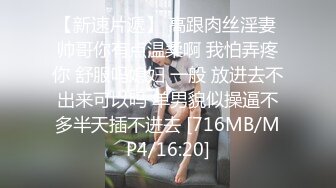 宅男女神福利推特S级身材反差小母狗【甜儿亲亲】VIP私拍一手难握的极品豪乳各式玩弄胸大屁股大私处嫩