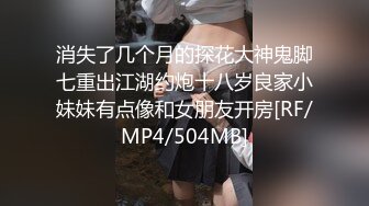 小富婆清清被我带坏，公园都敢诱惑我