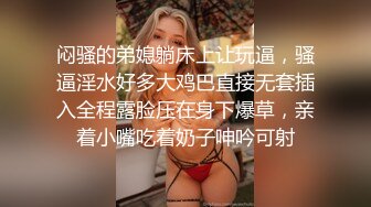 长发新人妹子白丝比基尼露脸自慰第一视角，道具插穴特写鲍鱼