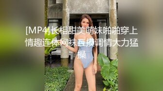 网调己婚少妇