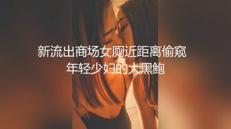 -排骨男和兄弟网约美女泄欲后 又把美女闺蜜叫来一起双飞