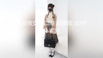 【❤onlyfans性感尤物❤】★☆❤️Nami❤️☆★一位欧美颜值身材双在线的网红 自称油画家 诗人平时还有兼职模特 看来ghs只是副业了