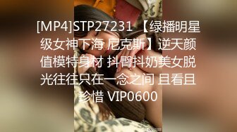 蜜桃影像传媒 PMC427 爆操拜金眼镜女护士 苏旋