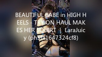 BEAUTIFUL BABE in HIGH HEELS - TRY ON HAUL MAKES HER SQUIRT ｜ LaraJuicy (ph5fa1647324cf8)