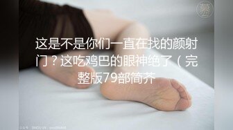 背着老公偷人的骚货