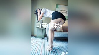 可爱小胖妹