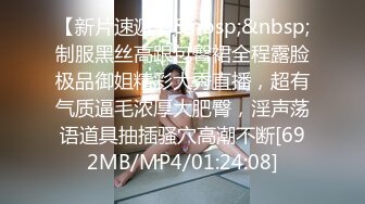 [MP4/ 733M] 性感OL白领 办公室新来的高颜值女同事，操起来就喊着不让停，各种姿势都很配合