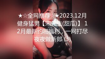 业余探花二狗哥冤大头2000块约个颜值很一般的大路货上门服务