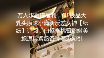 [亞洲無碼] 情趣酒店偷拍漂亮的美女被猥琐哥用按摩搞的受不了了主动骑在男的身上[RF_MP4_1670MB]