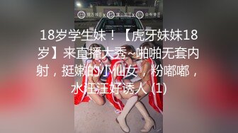 给别人用还不如给我自己用 继父无法忍受继女穿着太性感去学校 真早自己先享受 无套内射