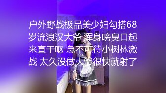 眼镜哥落地窗前猛插极品身材的美女同事 各种姿势玩她的无毛大肥鲍